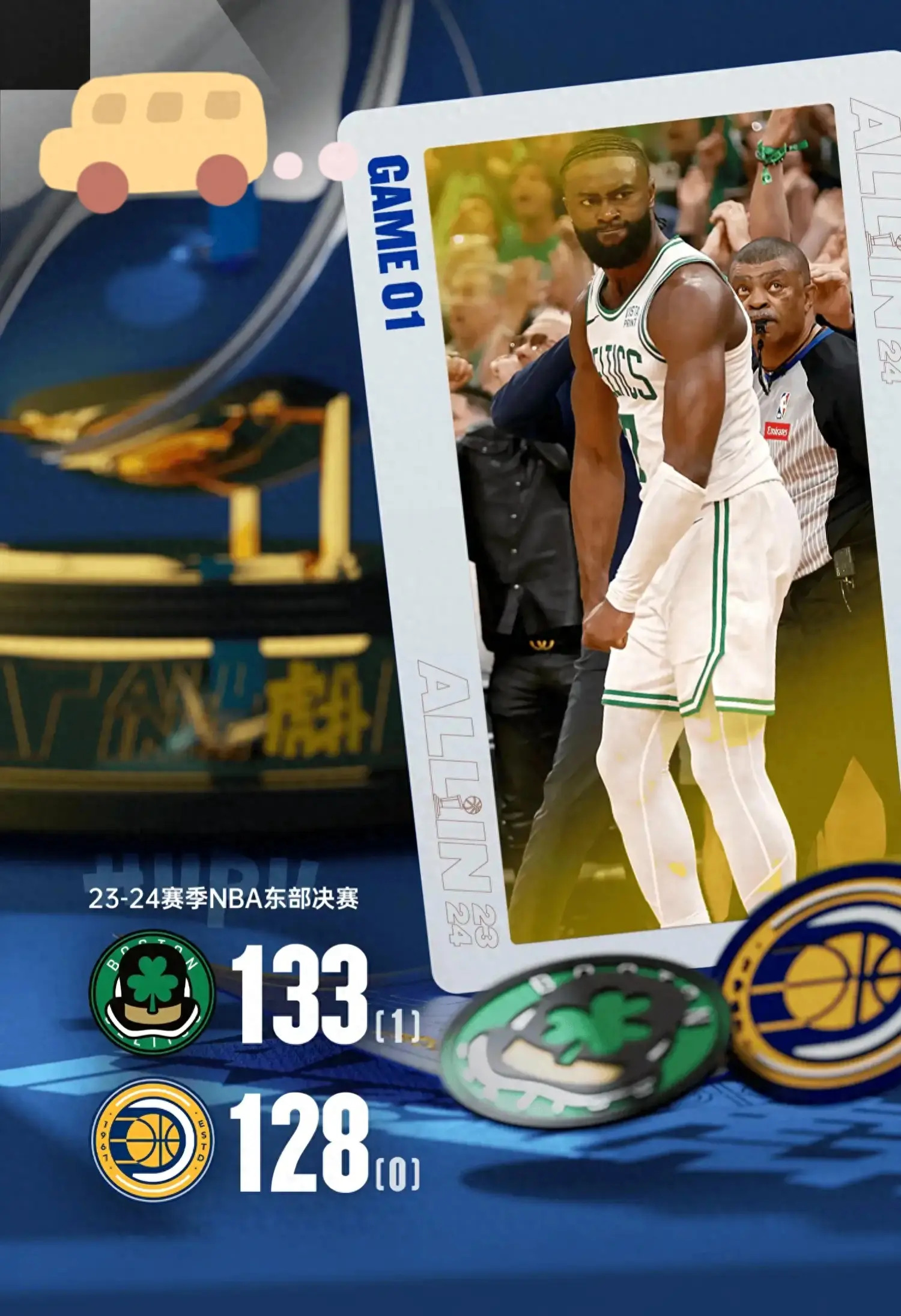 从加时末段浙江队备战亚冠到成都蓉城关键时刻遗憾出局，纽约尼克斯手感冰凉备战NBA总决赛(乔丹退役后公牛战绩)