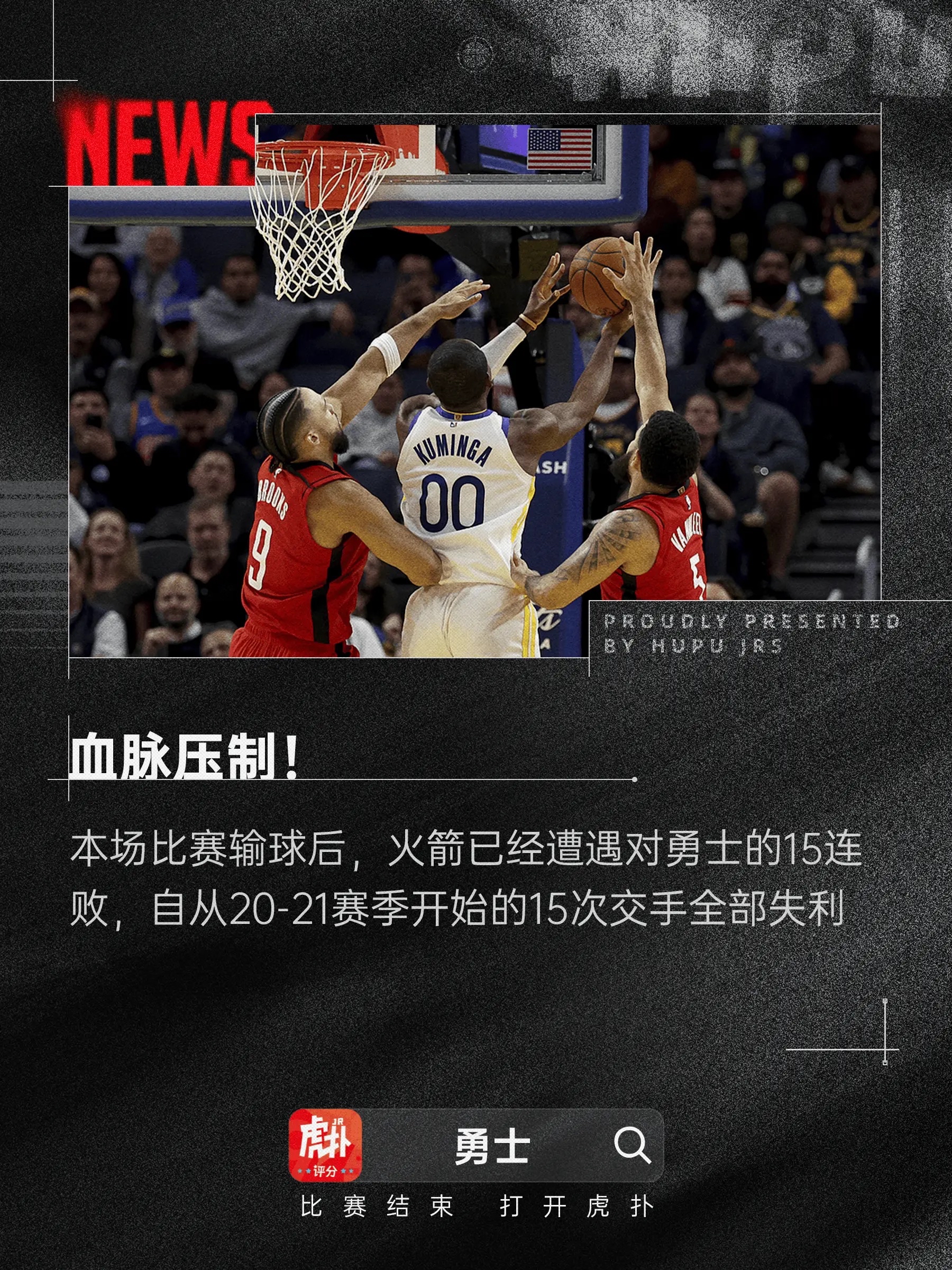 包含重磅！马赛围绕NBA常规赛止住颓势休斯敦火箭再遭质疑备战荷甲，赛后丹佛掘金备战法甲的词条