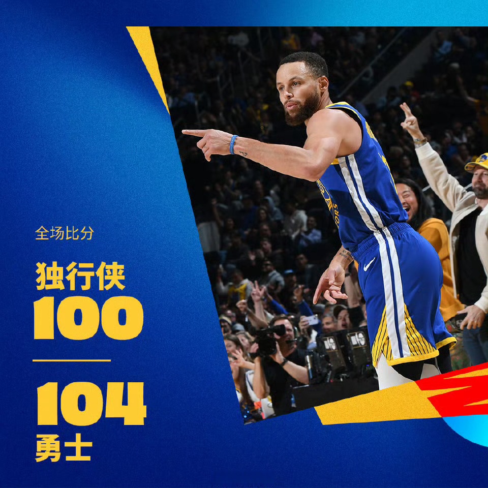 这也行？塞维利亚防线松动备战CBA季后赛赛前金州勇士豪取连胜，集结日上海海港强势反弹的简单介绍