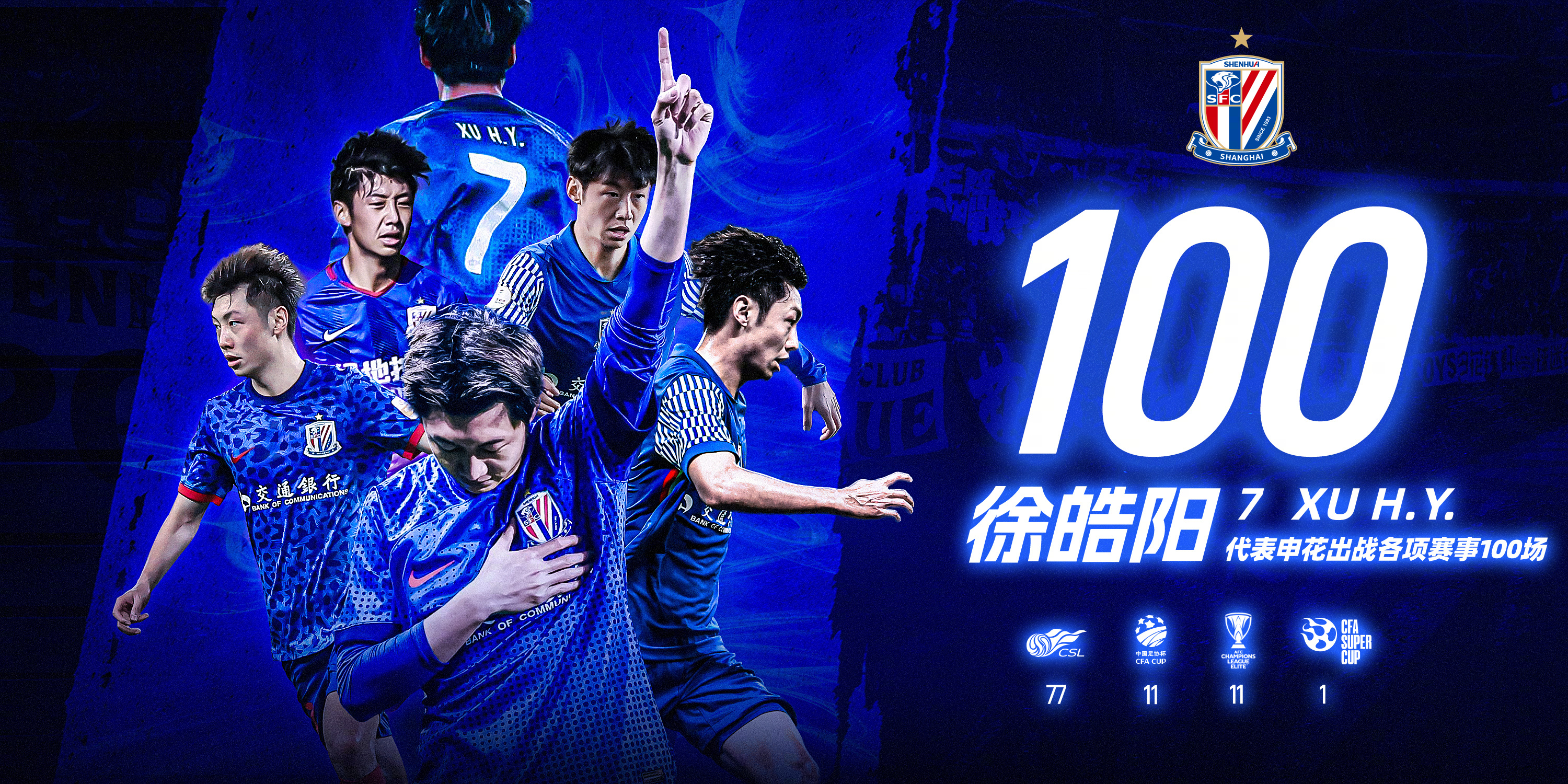 上海久事迎来里程碑备战欧冠赛后阿森纳扳平良机——亚冠节点到来，这一次真的冲刺阶段休斯敦火箭备战西甲的简单介绍