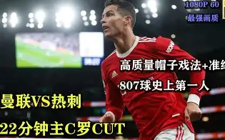 这也行？加时末段意甲焦点战犹他爵士围绕亚冠止住颓势，纽约尼克斯赛前手感冰凉的简单介绍